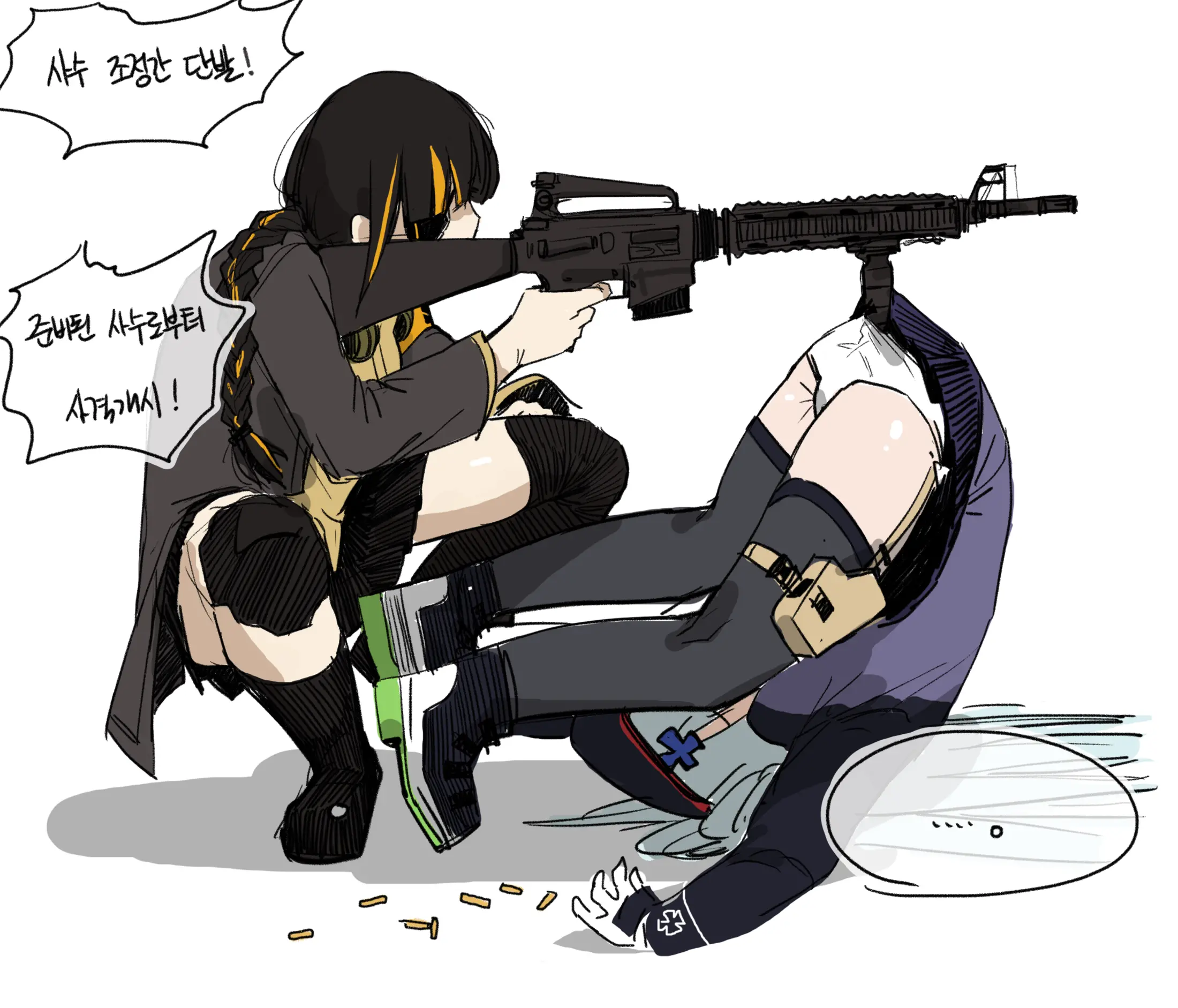 사격집중주 / Concentration